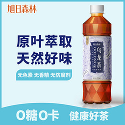 旭日牧场 网红旭日森林乌龙茶无糖0卡0脂饮料整箱特价510ml*5瓶