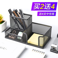 递乐笔筒收纳盒创意时尚可爱学生桌面装饰用笔盒文具多功能收纳北欧女ins个性儿童笔桶简约室办公用品大容量