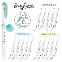 斑马牌新色！25色全日本ZEBRA斑马brush双头荧光笔标记水彩笔套装学生用彩色软头毛笔手账英文花体字秀丽笔淡色WTF8
