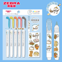 斑马牌萌物美食限定日本ZEBRA斑马brush双头荧光笔标记水彩笔套装学生用彩色软头毛笔手账英文花体字秀丽笔淡色WTF8