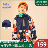 Souhait 水孩儿 男童时尚拼接印花厚风衣秋冬新款时尚迷彩加厚加绒外套