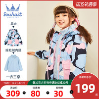 水孩儿女童风衣外套加绒厚风衣秋冬新款中大童时尚保暖厚风衣