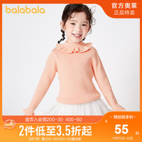 巴拉巴拉女童毛衣套头秋冬2021新款宝宝冬装儿童打底衫童装针织衫