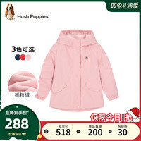 暇步士 童装女童外套2021冬装新款儿童保暖连帽大童宝宝洋气风衣厚