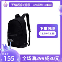 Adidas阿迪达斯双肩包男女包学生休闲背包运动书包H20341