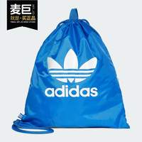 Adidas/阿迪达斯正品三叶草男女轻便运动休闲双肩包抽绳包BJ8358