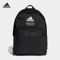 adidas阿迪达斯官网男女运动健身双肩背包GU0877 H37571