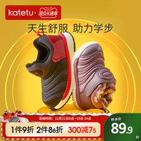 CRTARTU 卡特兔 katetu CRTARTU 卡特兔 katetu 卡特兔 学步鞋毛毛虫童鞋男童女宝宝鞋防滑儿童软底运动鞋小童