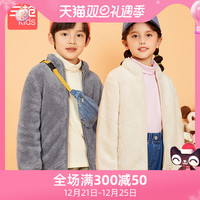 三枪儿童棉袄男童保暖衣秋冬双面舒棉绒加厚保暖上衣女童居家外套