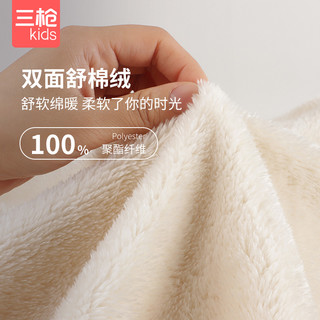 三枪儿童棉袄男童保暖衣秋冬双面舒棉绒加厚保暖上衣女童居家外套