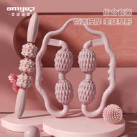 环形夹腿滚轮瘦小腿部按摩器肌肉放松瘦腿神器狼牙棒泡沫轴滚轴