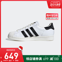adidas阿迪达斯官网三叶草SUPERSTAR男女贝壳头小白鞋FW4432