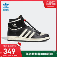adidas官方outlets阿迪达斯三叶草男女经典运动鞋S24117