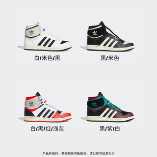 adidas官方outlets阿迪达斯三叶草男女经典运动鞋S24117