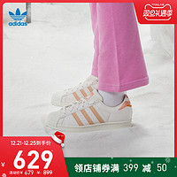 adidas阿迪达斯官网三叶草SUPERSTAR W女子贝壳头板鞋GV8344