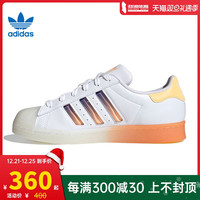 劲浪 adidas阿迪达斯SUPERSTAR三叶草贝壳头女鞋休闲鞋GW4908