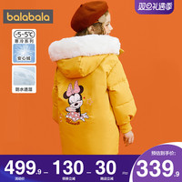 迪士尼巴拉巴拉女童羽绒服中大童外套2021三防新款童装儿童中长款