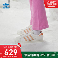 adidas阿迪达斯官网三叶草SUPERSTAR W女子贝壳头板鞋GV8344