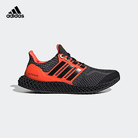 adidas阿迪达斯官网ULTRA4D 5.0男子跑步运动鞋G58158G58159