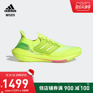 adidas官方outlets阿迪达斯男子跑步运动鞋FY0848【报价价格评测怎么样】 -什么值得买