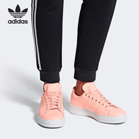 Adidas/阿迪达斯正品 三叶草2021新款男女运动休闲板鞋 B37361
