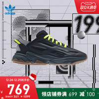 adidas阿迪达斯三叶草OZWEEGO CELOX男女休闲跑步老爹鞋H04233
