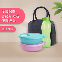 Tupperware特百惠饭盒便携三件套午餐盒便当盒微波水晶碗学生加热用颜色随机