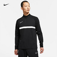 Nike 耐克官方NIKE DRI-FIT ACADEMY男子足球训练上衣新款 CW6111