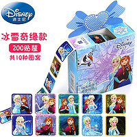 Disney 迪士尼 儿童冰雪奇缘艾莎公主贴纸 200贴