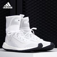 Adidas/阿迪达斯正品 Pulse BOOST 女子高帮运动缓震跑步鞋G28340