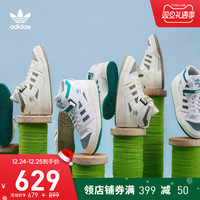 adidas阿迪达斯官网三叶草FORUM MID男女中帮经典运动鞋GZ6336