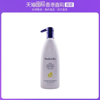 Noodle & Boo 诺德与布 香港直邮Noodle & Boo 舒缓沐浴露 - 薰衣草香 天然低敏温和