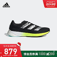 adidas阿迪达斯官网ADIZERO PRO男子跑步运动鞋FY0099