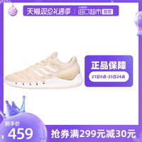 Adidas阿迪达斯网面轻便清风跑步鞋休闲运动女鞋FZ1749
