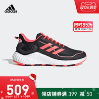 adidas阿迪达斯官网ClimaWarm LTD女子跑步运动鞋H67361 H67362