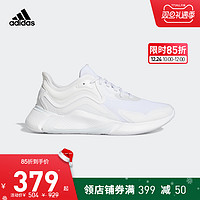 adidas阿迪达斯官网EDGE XT男子跑步运动鞋FW7229 FW0670