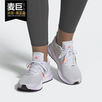 adidas 阿迪达斯 正品2020秋新女子休闲舒适运动训练跑步鞋EE4238