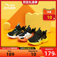 ANTA安踏儿童小童鞋2021秋季新品休闲鞋子网面撞色老爹鞋旗舰运动鞋男
