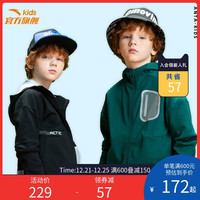 ANTA安踏儿童装男童外套2021新款秋装男中大童连帽衫加厚秋款运动上衣