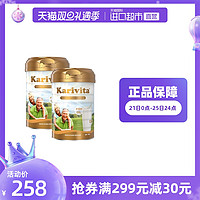 Karivita 卡瑞特兹 中老年人奶粉营养配方免疫鱼油高钙高蛋白脱脂奶粉2罐