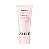 ALLIE 皑丽 保湿防晒隔离乳 SPF50+ PA++++ 樱花限定版 60g