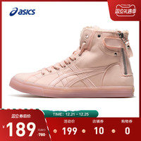 ASICS亚瑟士女子休闲鞋秋冬加绒保暖中高帮靴粉色1202A001-700
