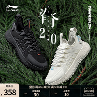 LI-NING 李宁 CF脊2.0休闲鞋男鞋新款秋冬厚底鞋子官方轻便男士运动鞋