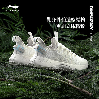 LI-NING 李宁 CF脊2.0休闲鞋男鞋新款秋冬厚底鞋子官方轻便男士运动鞋