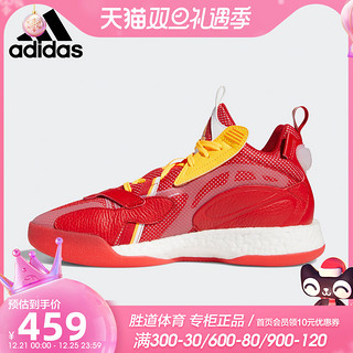 Adidas阿迪达斯男鞋2021秋季新款ZONE BOOST场上款篮球鞋FY0869