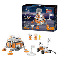 ZHEGAO 哲高 太空系列 LN8014 太空飞船