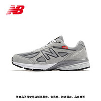 New Balance官方990V4系列男女运动鞋M990VS4