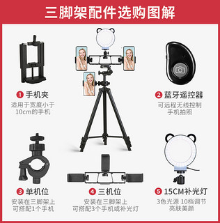 伟峰三脚架手机直播支架主播自拍视频拍照补光灯三角架轻便携单反3130B户外旅游视频微单相机手机两用三脚架