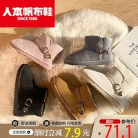 人本雪地靴一脚蹬2021新款时尚短筒靴子女冬季加绒女靴短靴棉靴潮