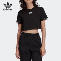 adidas 阿迪达斯 正品 三叶草夏季新款女子圆领运动短袖T恤FM2517